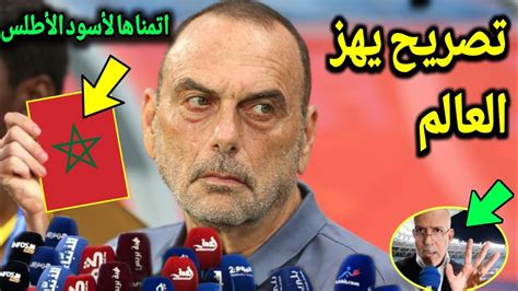 تصريح خطير من مدرب منتخب زامبيا يفاجئ به المنتخب المغربي بعد فوزه على