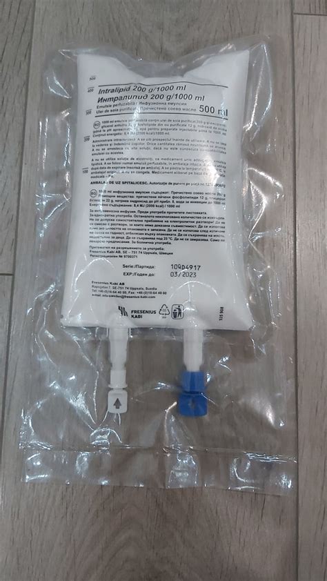 Интралипид 500ml