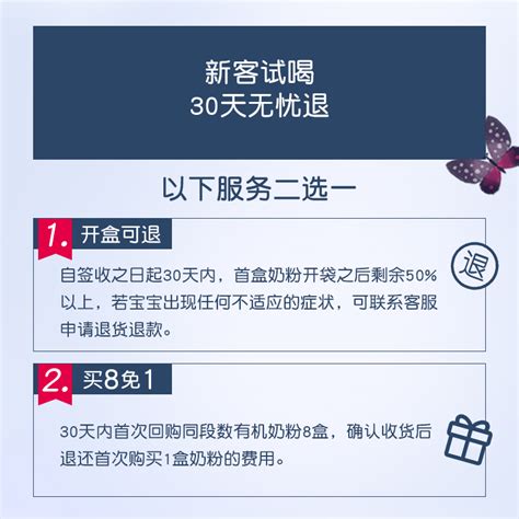 Topfer特福芬进口有机婴儿羊奶粉2段400g天然a2蛋白低敏易吸收虎窝淘