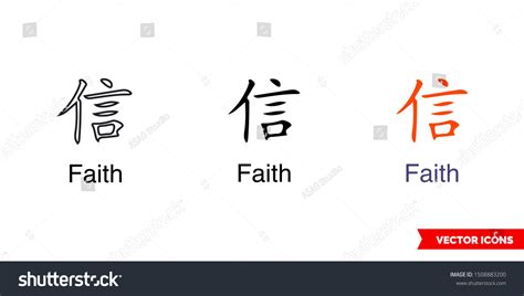 Chinese Faith Symbol Tattoo