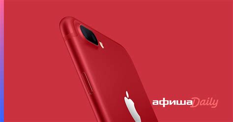 Apple анонсировала седьмой айфон в новом цвете - Афиша Daily