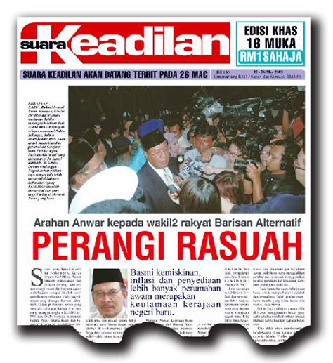 Suara Keadilan Perolehi Kelulusan Permit Parti Keadilan Rakyat