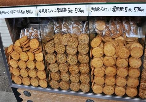 Receta De Senbei Las Galletas Japonesas De Arroz Receta