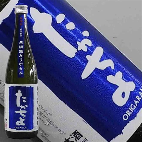 日本酒 たかちよ 青 720ml 豊醇無盡 高千代酒造 新潟県 人気の春夏