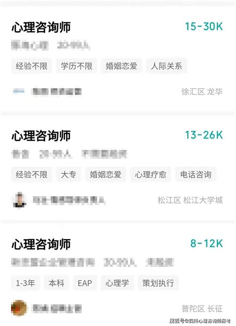 为什么要考心理咨询师企业职业者方面