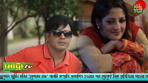 নাটক বেলা শেষে ৩য় পর্বnew Natok Bela Seshe 2022metrotvহুমাইরা হিমু