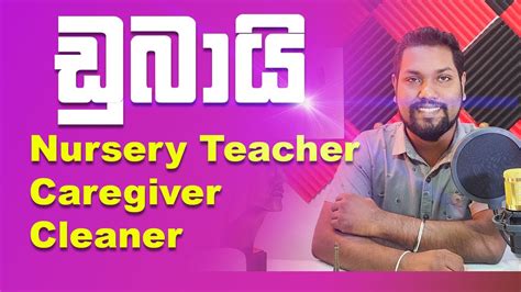 Dubai New Jobs Caregiver Cleaner Teacher Jobs In UAE Apply For