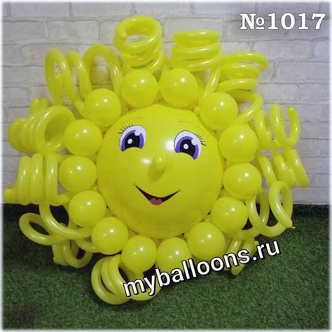 Картинки солнце из шаров (63 фото)