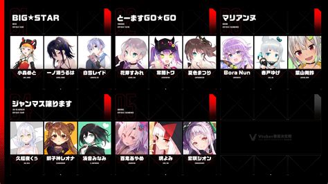 渋谷ハル8⃣🏪＠v最協主催 On Twitter Vtuber最協決定戦 Ver Apex Legends Season2 出場チーム