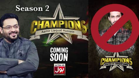 Champion Show Season Host Dr Amir Liaquat Hussain Reality Show