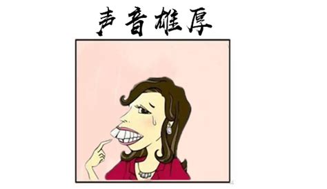 女人四种没后福的面相，丈夫不疼，儿女不孝，婚前再好也是白搭！