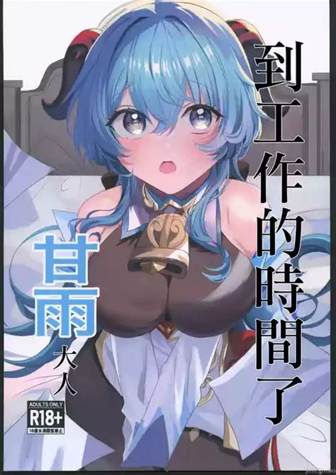 Nhentai Hentai Doujinshi And Manga Page 133