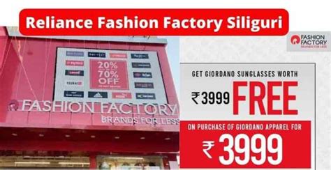 Reliance Fashion Factory Siliguri Details