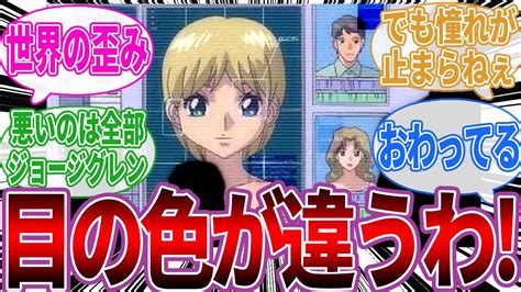 なんでデザイナベビー禁止されてるか分かった←に対するみんなの反応集【機動戦士ガンダムseed】｜キラ｜ラクス｜ジョージグレン｜コーディネーター