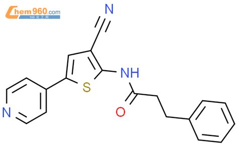 Benzenepropanamide N Cyano Pyridinyl Thienyl