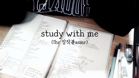 🔥아침 먹기 전 1시간 같이 공부해요🔥 Study With Me 1hr 장작불asmr Youtube