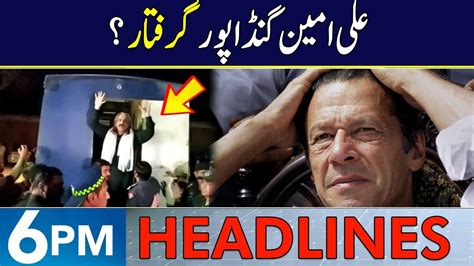 Ali Amin Gandapur Arrested Headlines Pm July Neo News