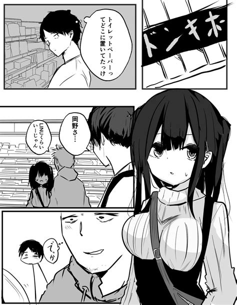 Sngw On Twitter Rt Mazetamax スッゲー久しぶりに妹と会う話の漫画7