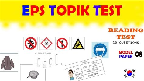 EPS TOPIK TEST KOREA Reading Test 20 Questions Eps Topik Exam Part