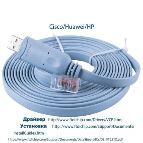 Кабель USB, RJ-45 Ethernet KS-IS Кабель-адаптер консольный для Cisco ...