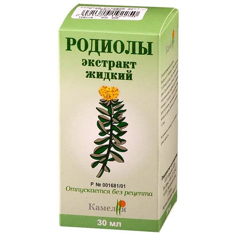 Родиолы экстракт 30мл купить в аптеке в Москве, цена, инструкция по ...