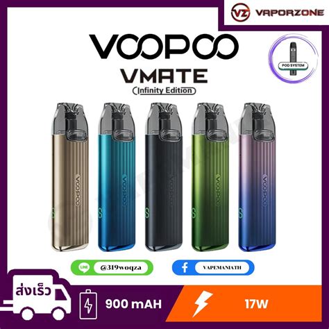 Voopoo Vmate Infinity Edition Pod Kit Vapemania