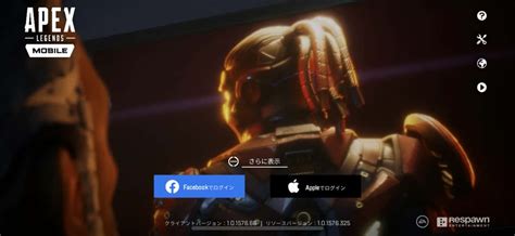 【apexモバイル】初心者攻略＆最強キャラ【エーペックスレジェンズモバイル】 ライブオン｜アプリゲーム攻略サイト