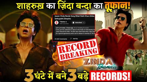 Shahrukh Khan S Jawan Zinda Banda Song Create These 3 Big Records In 3