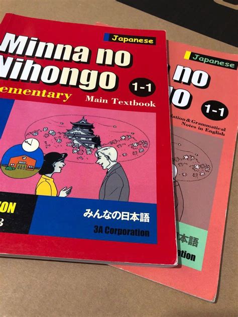 Minna No Nihongo Japanese Elementary Textbook Workbook Hobbies