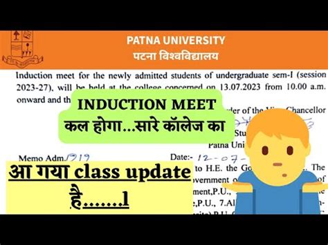 Patna University Admission Latest Updatehostel Updateclass Update