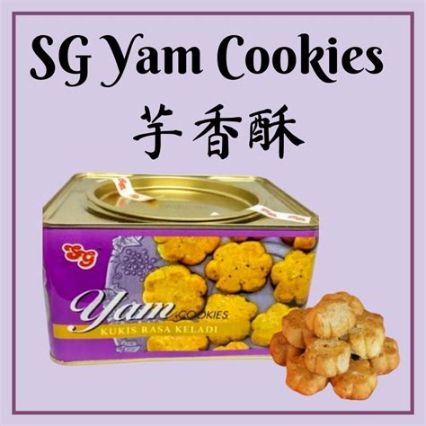 Sg Yam Cookies Biskut Keladi Raya Sedap 芋香酥 700 Gram Halal 芋头饼 年饼