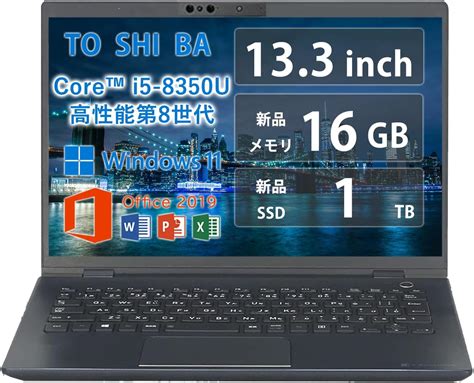 Amazon co jp 整備済み品東芝ノートPC TO SHIBA dynabook G83 高性能第8世代インテル i5 8350u