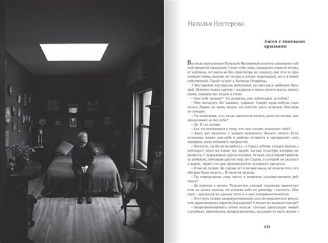 Купить книгу "МИР ИСКУССТВА ЮРИЯ РОСТА " - Архив книг