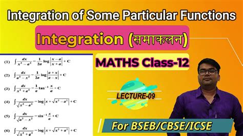 Integration L 9 Integration Of Some Particular Functions Class 12