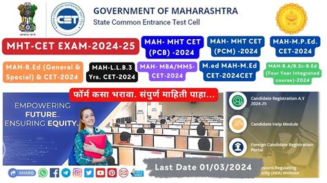 Mht Cet Registration Process 2024 Mht Cet 2024 Form Kasa Bharava