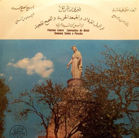 Fayrouz – فيروز ترتل Fayrouz Louva (Vinyl) - Discogs