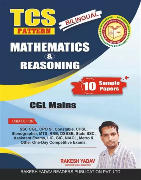 Mathematics Rakesh Yadav Readers Publication