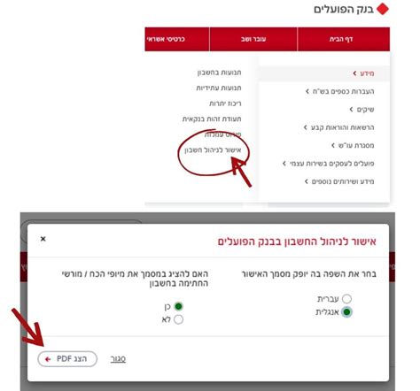 מהי הדרך הקלה ביותר לפתוח חשבון בנק בקפריסין באופן עצמאי