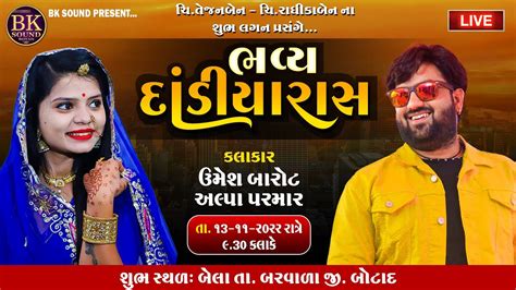 LIVE Bhavya Ras Garba Umesh Barot Alpa Parmar Bela YouTube