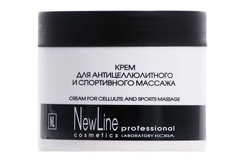 Купить Крем для антицеллюлитного и спортивного массажа 300мл New line ...
