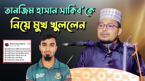 তনজম হসন সকবক নয য বললন কবর বন সমদ Kabir bin Samad