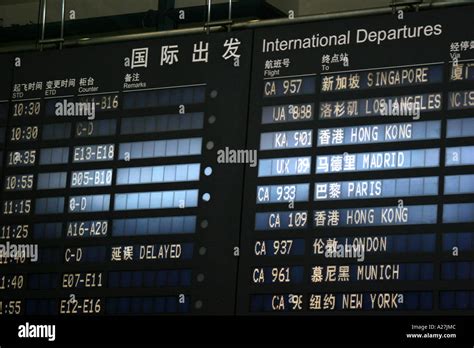 Destination board for arrivals and departures at Beijing airport Stock ...