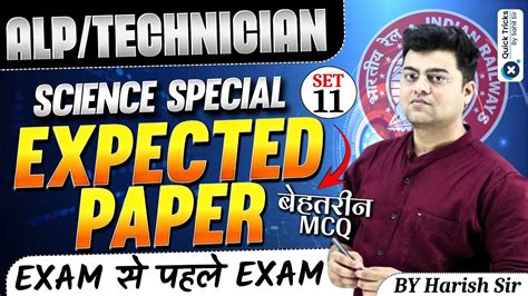 Harish Express For Rrb Alp Tech Science Expected Paper Most