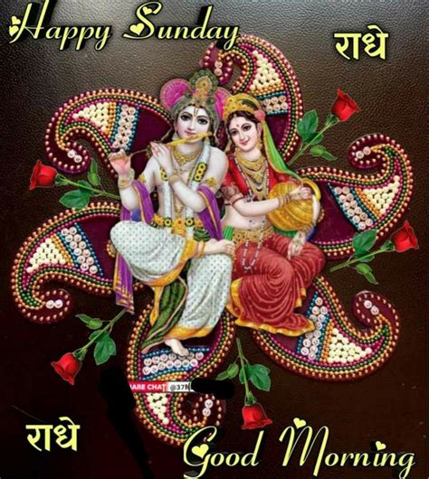 Top Jai Shri Krishna Good Morning Images Amazing Collection Jai