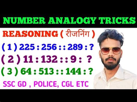 Number Analogy Reasoning Short Tricks Find The Missing Number