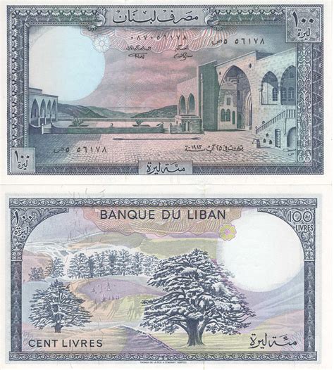 Scwpm P66c Tbb B508a 100 Livres Lebanese Banknote Uncirculated Unc