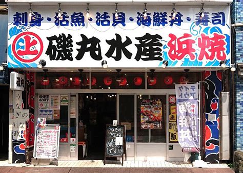 初台駅の人気テイクアウト13選！おすすめランチやお弁当・お惣菜も！ Shiori