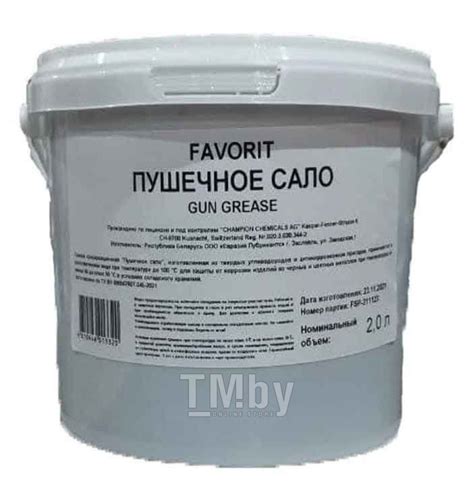 Купить пушечное САЛО, 2л FAVORIT 57479 в Минске — TM.by