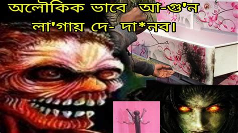 সই অলকক আ গ ন ল গয দ দ নব YouTube