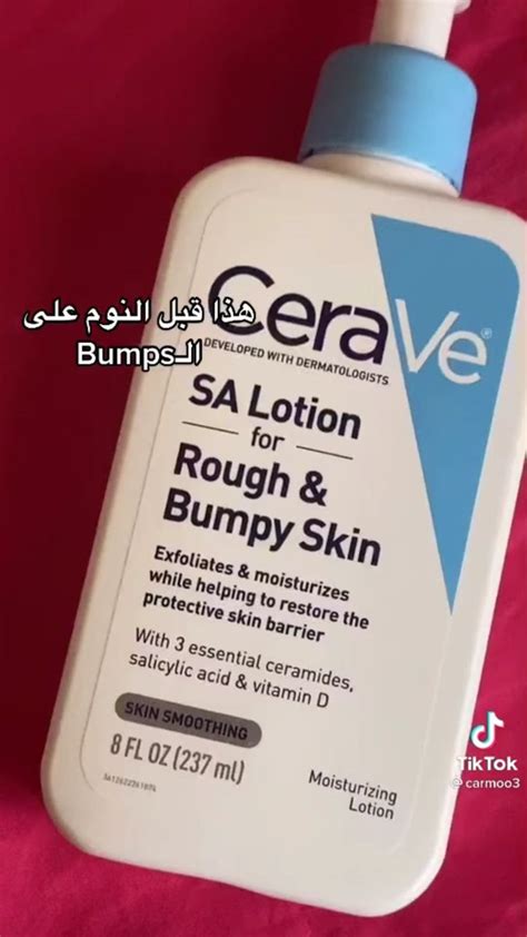 Rough Bumpy Skin Smooth Skin Moisturizing Lotions Vitamin D